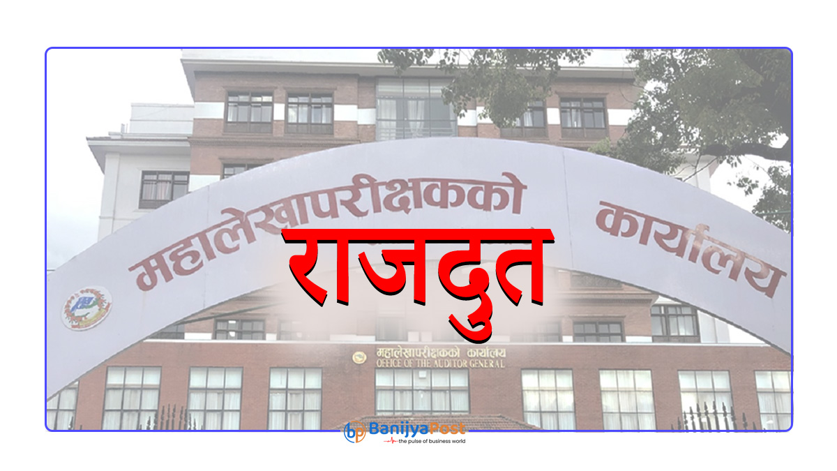 कार्यकाल नसकिदै १३ देशको राजदुत फिर्ता बोलाउँदा राज्यलाई करोडौ घाटा